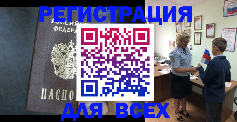 регистрация для дет. сада в Саратове